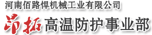 木門十大品牌 品邦木門官網(wǎng) - 中國綠色建材產(chǎn)品 中國木門30強(qiáng) - 品邦木業(yè)有限公司